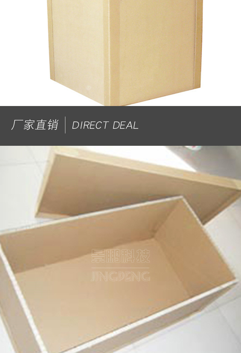 扬州厂家波芯纸板蜂窝纸板 加厚纸箱硬纸箱特硬纸箱牛卡波芯纸箱