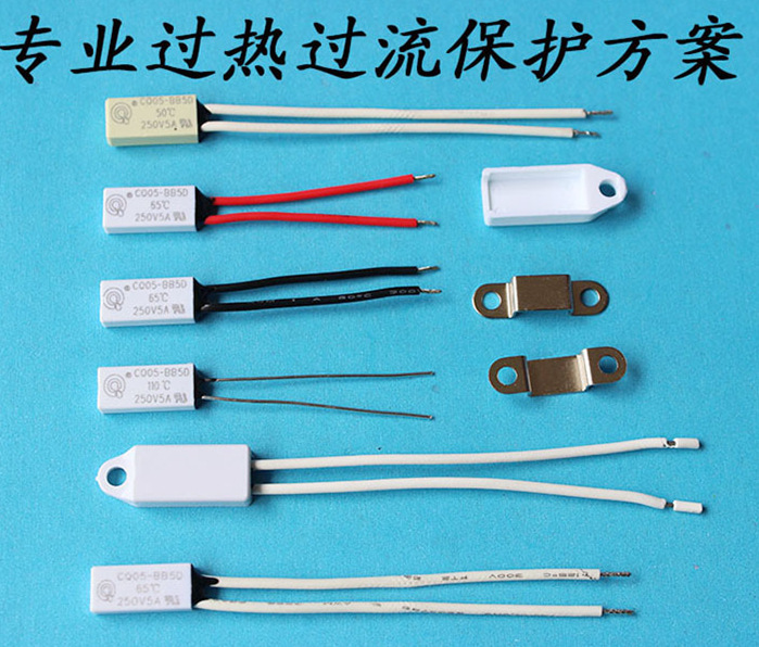 5温控开关限温器厂家铁壳胶壳
