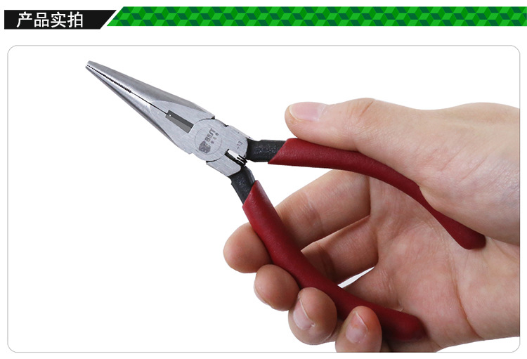 倍思特 工业级斜涂口鸭嘴钳子 手动diy铬钒钢多功能尖剪钳best-13