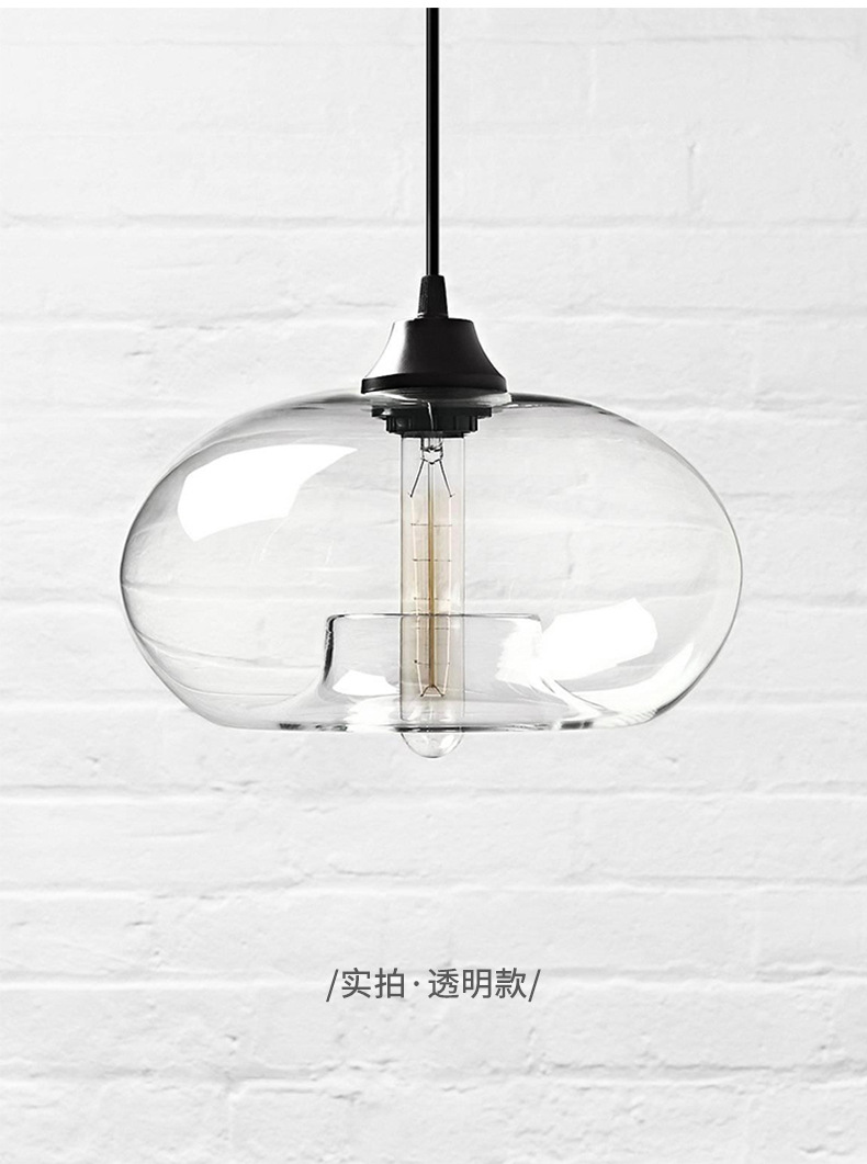 简约现代餐厅吊灯 复古创意个性酒吧台咖啡厅透明单头玻璃罩吊灯