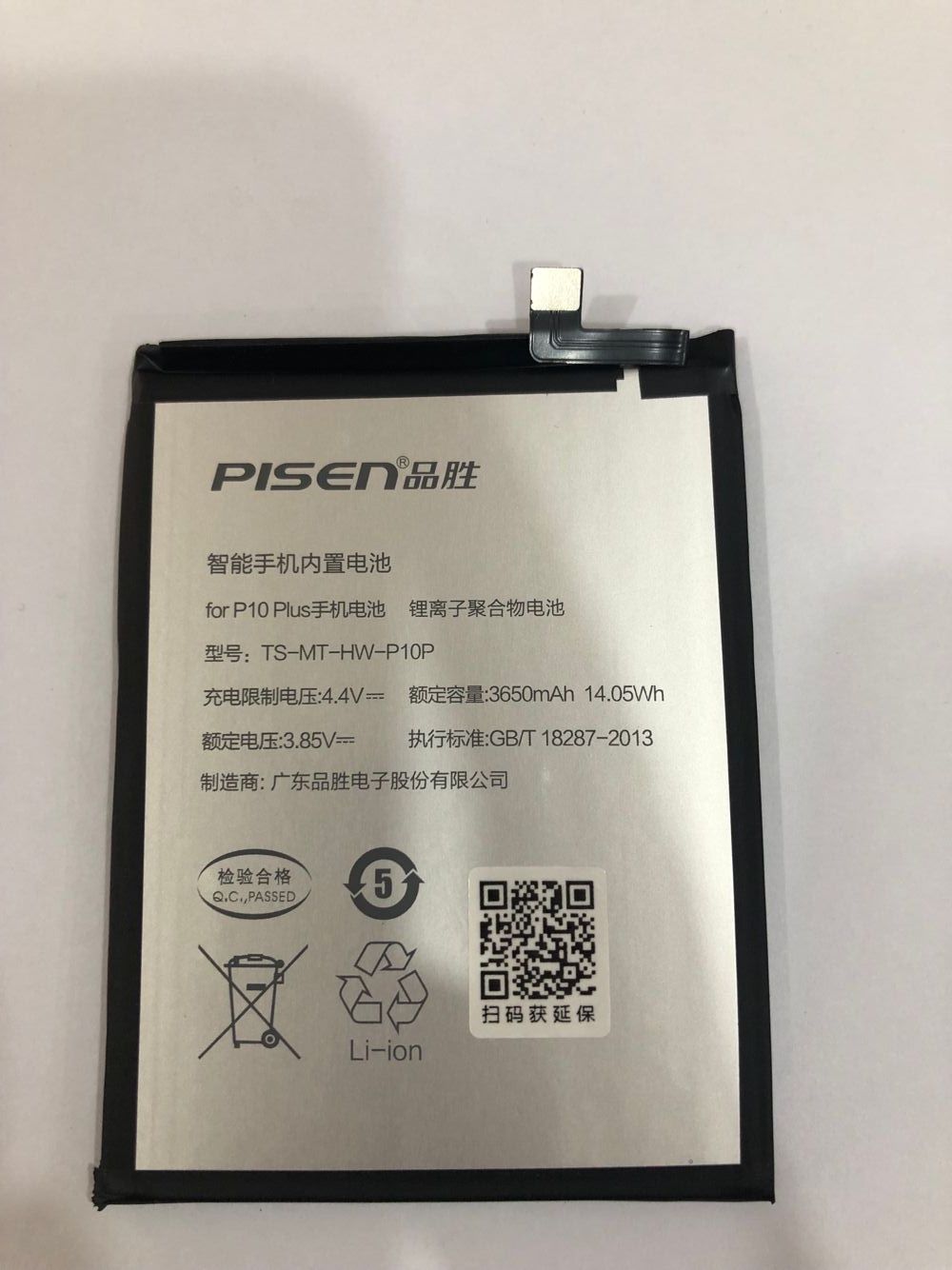 品胜智能手机内置电池 华为p10p/荣耀v10,华为nova3