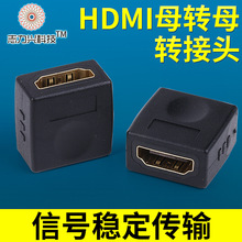 志力兴HDMI转换头 转接头 转换头 HDMI转接头 高清转接头厂家批发