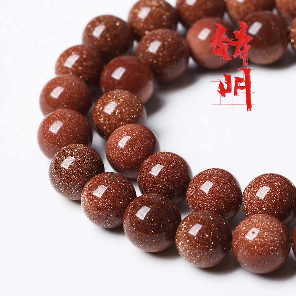 红金砂散珠批发 金沙石圆珠饰品配件半成品