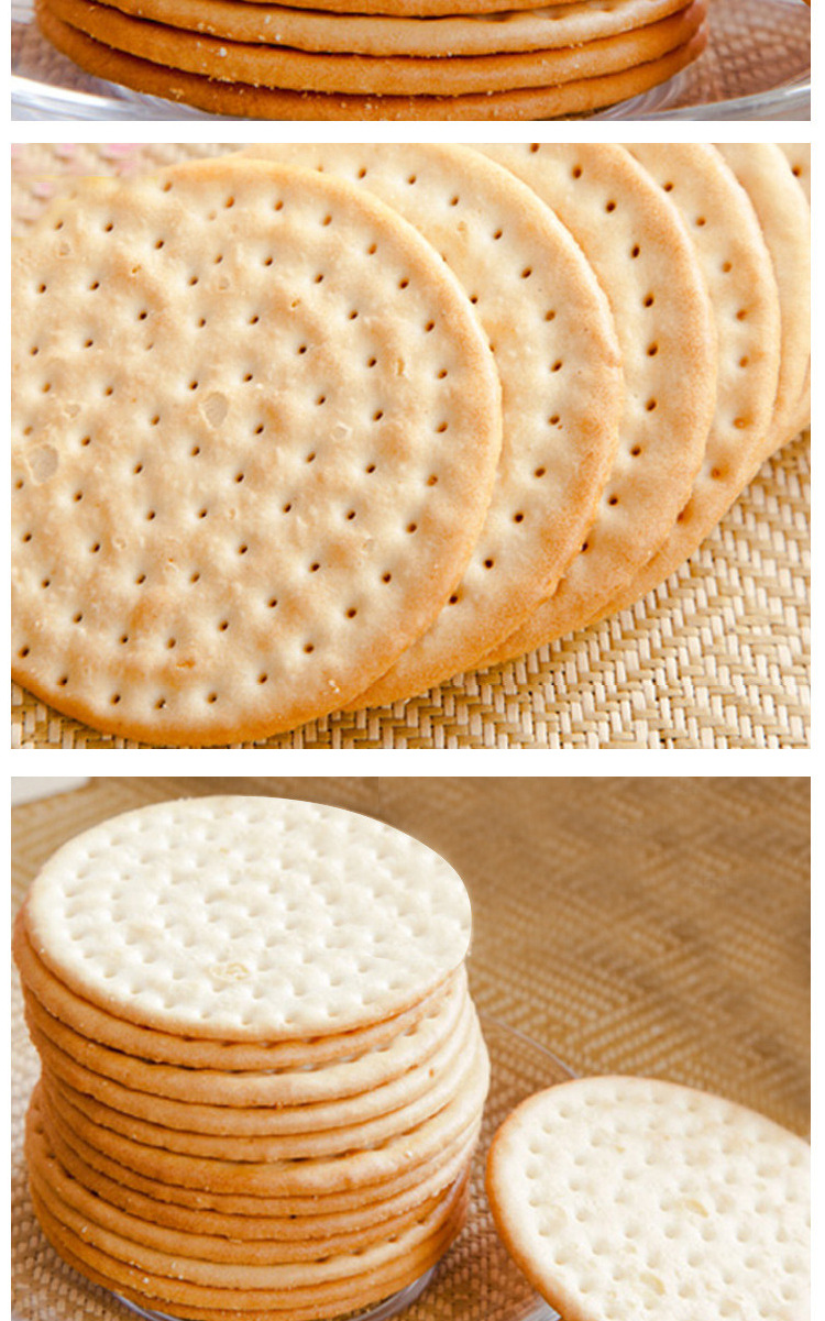 御之味特浓大饼干牛乳味羊乳味175g休闲小吃零食超市货源批发代理