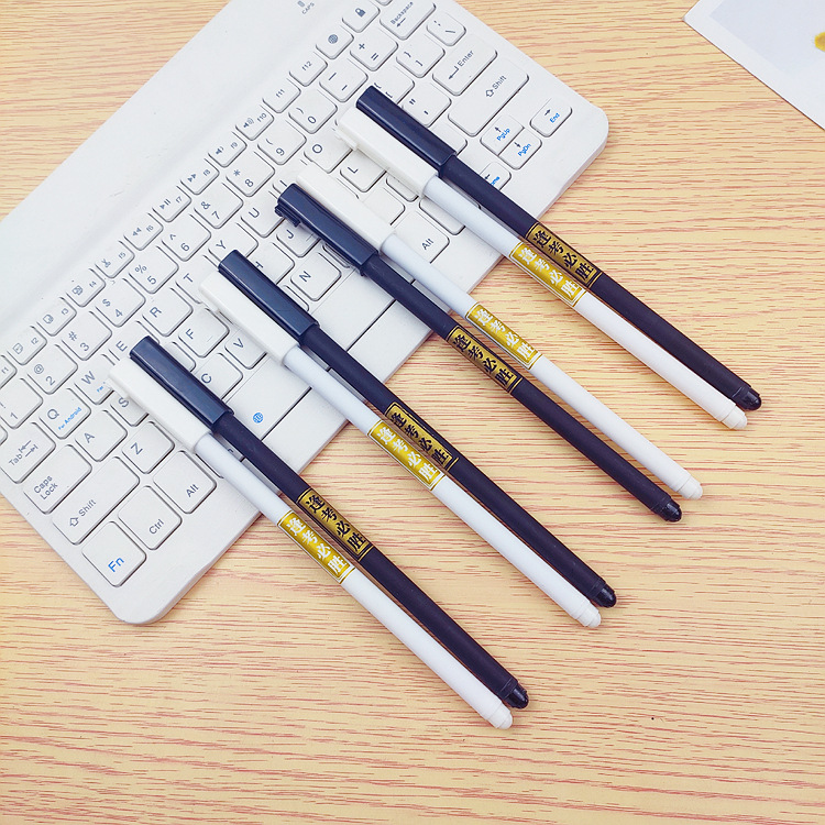 创意造型懒人罚抄笔连体笔多支可爱罚写水笔学生用情侣中性笔
