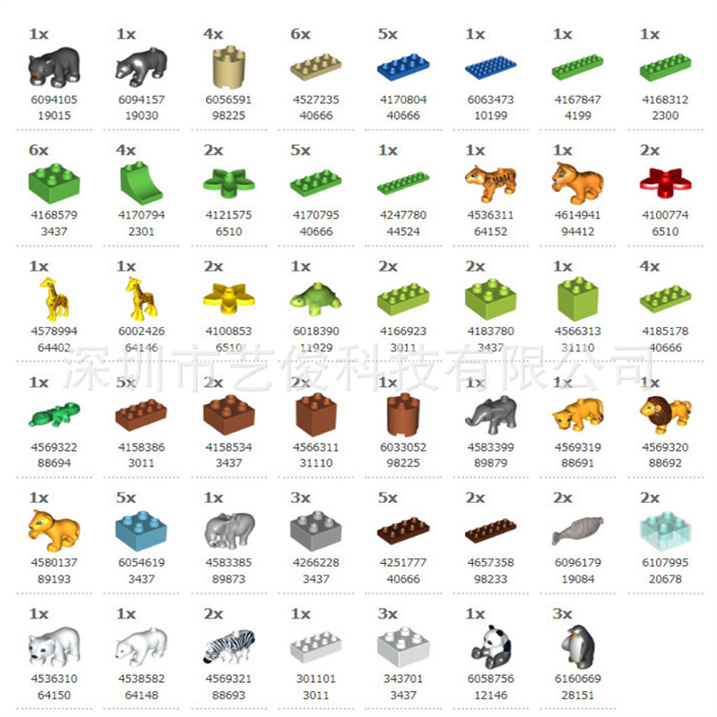 兼容乐高教具9656 45002 9076 9090大颗粒积木套装百变工程管道