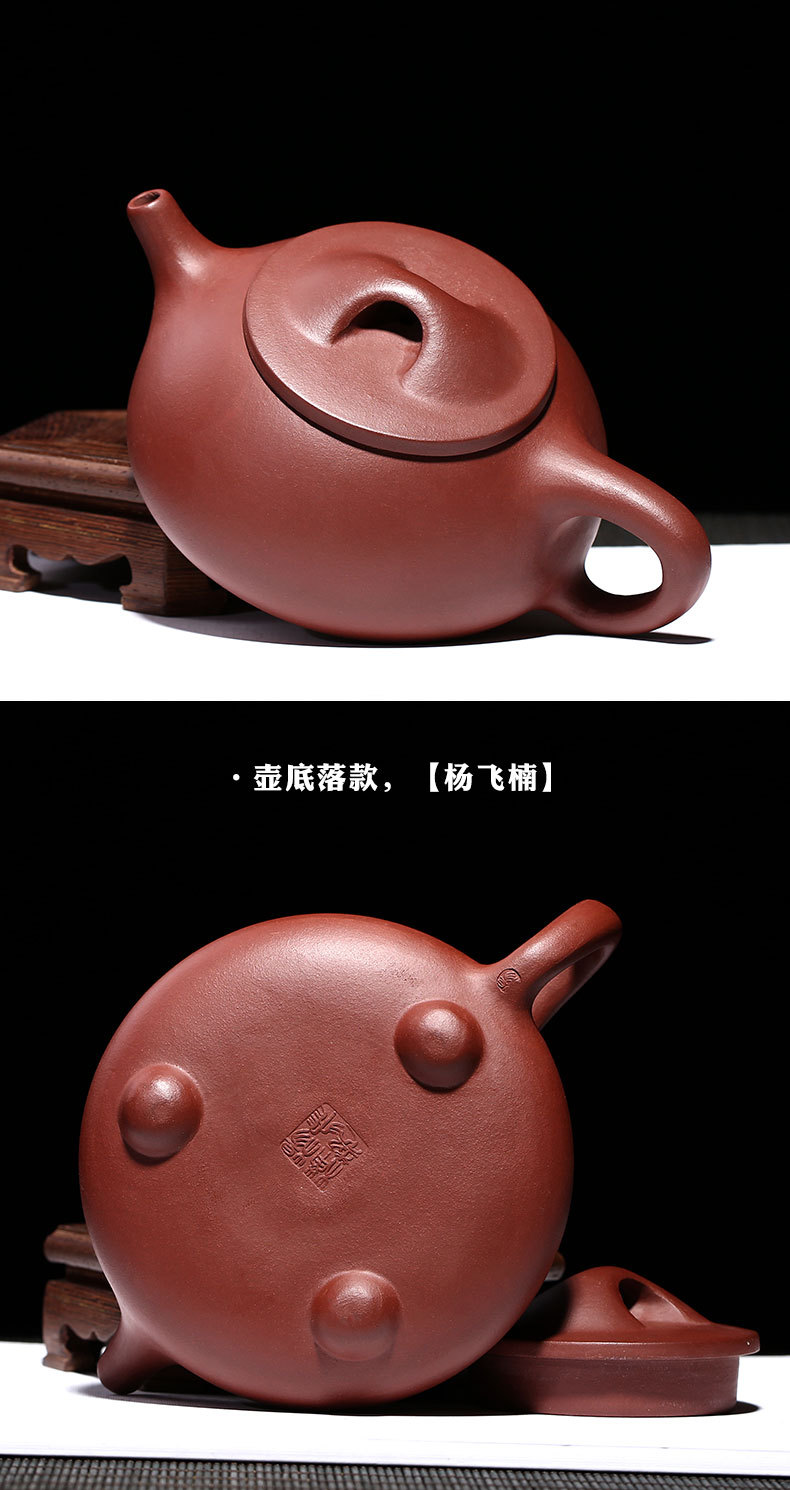 宜兴紫砂壶正品厂家杨飞楠全手工制石瓢壶一手货源批发茶壶代发货