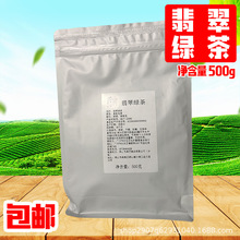 充和茉莉花茶茉莉白毫水果茶绿奶专用茉莉绿茶翡翠绿茶茉莉毛尖