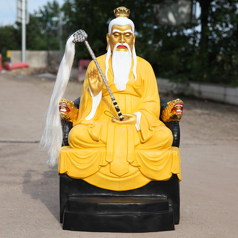 新品黄衣太上老君神像 彩绘道德天尊 太上老祖上帝摆件树脂佛像