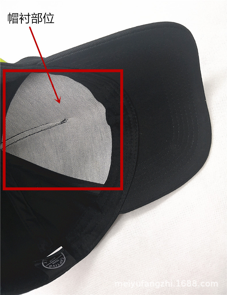 现货供应 4040hf加硬定型有纺衬布 棒球帽定型树脂衬布