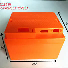 电动车电瓶塑料锂电池外壳 聚合物18650 48v30a 60v30a 72v30a壳