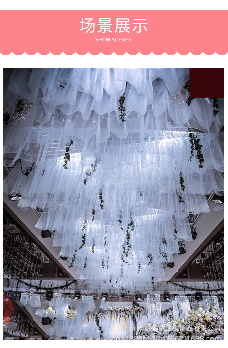 婚庆道具吊顶纱云顶纱婚礼铁艺圆环吊顶瑞士纱幔舞台t台布置道具