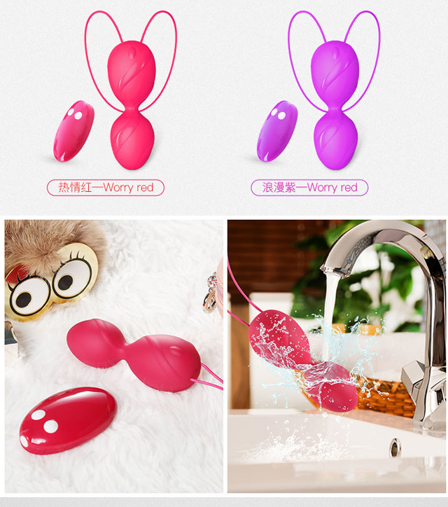 成人情趣性用品女性g点自慰器防水震动跳蛋无线遥控迷你缩阴球球