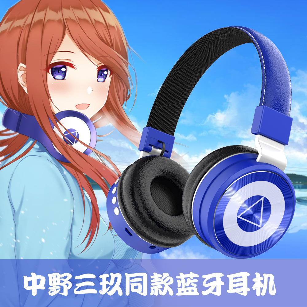 工厂营销动漫二次元五等分的花嫁中野三玖同款头戴式蓝牙耳机现货