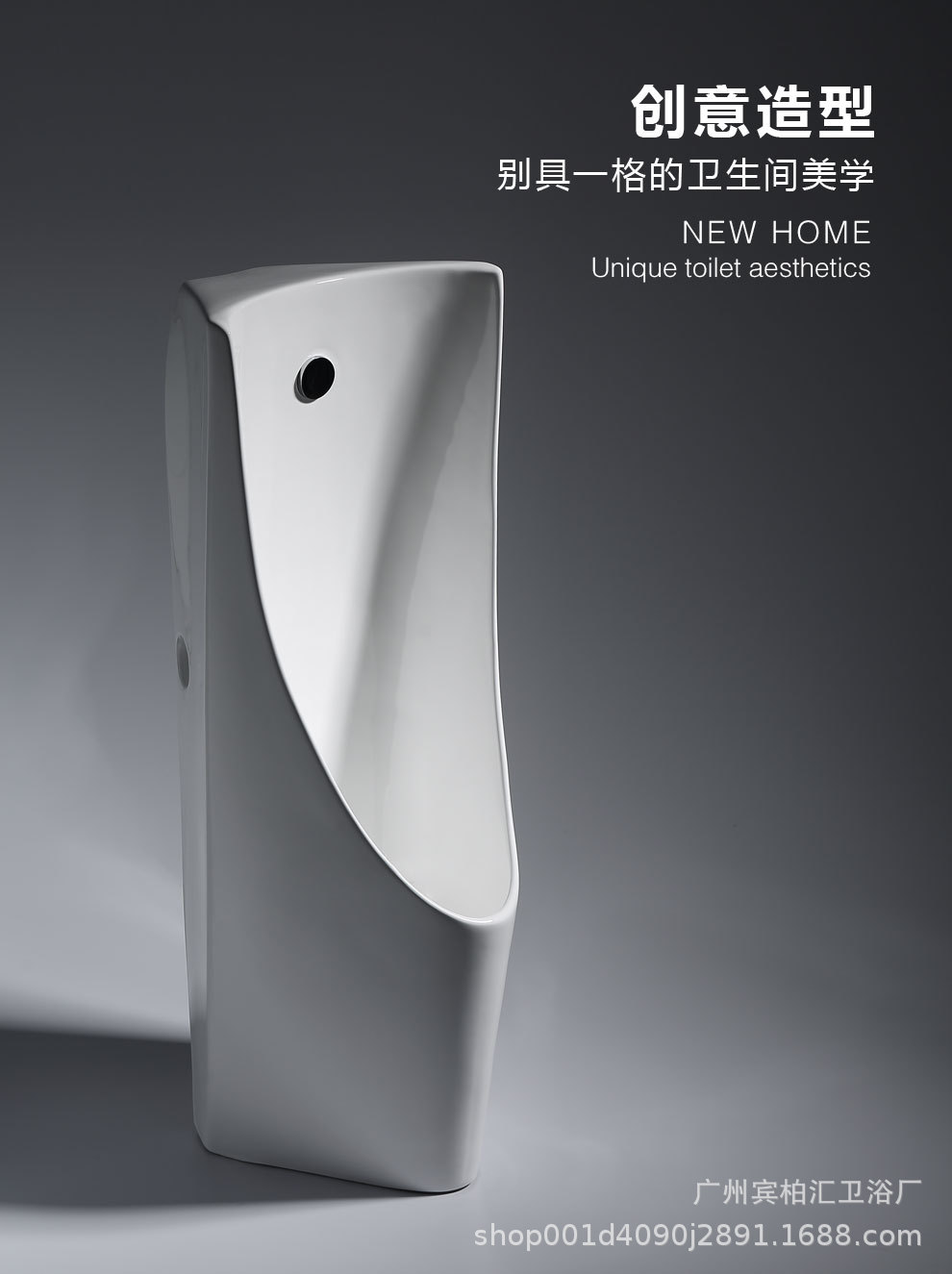 落地式小便斗自动感应 站立式小便器 酒店工程公共卫生间