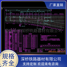 混凝土枕50AT尖轨图号专线4151铁路单开道岔