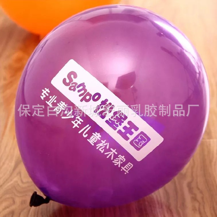 Advertising Balloon Printing Custom Printed Logo Qr Code Activity Wedding Balloon Custom Printing Factory Direct Wholesale