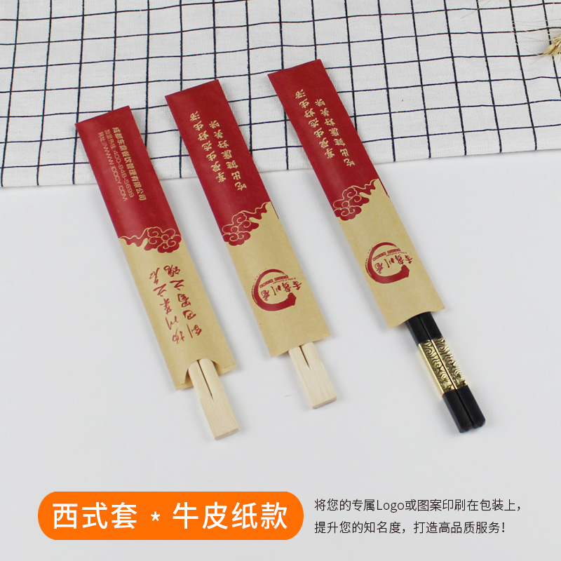 三万个以上价格最合算, 提供免费设计 印刷服务没有版费   筷子套