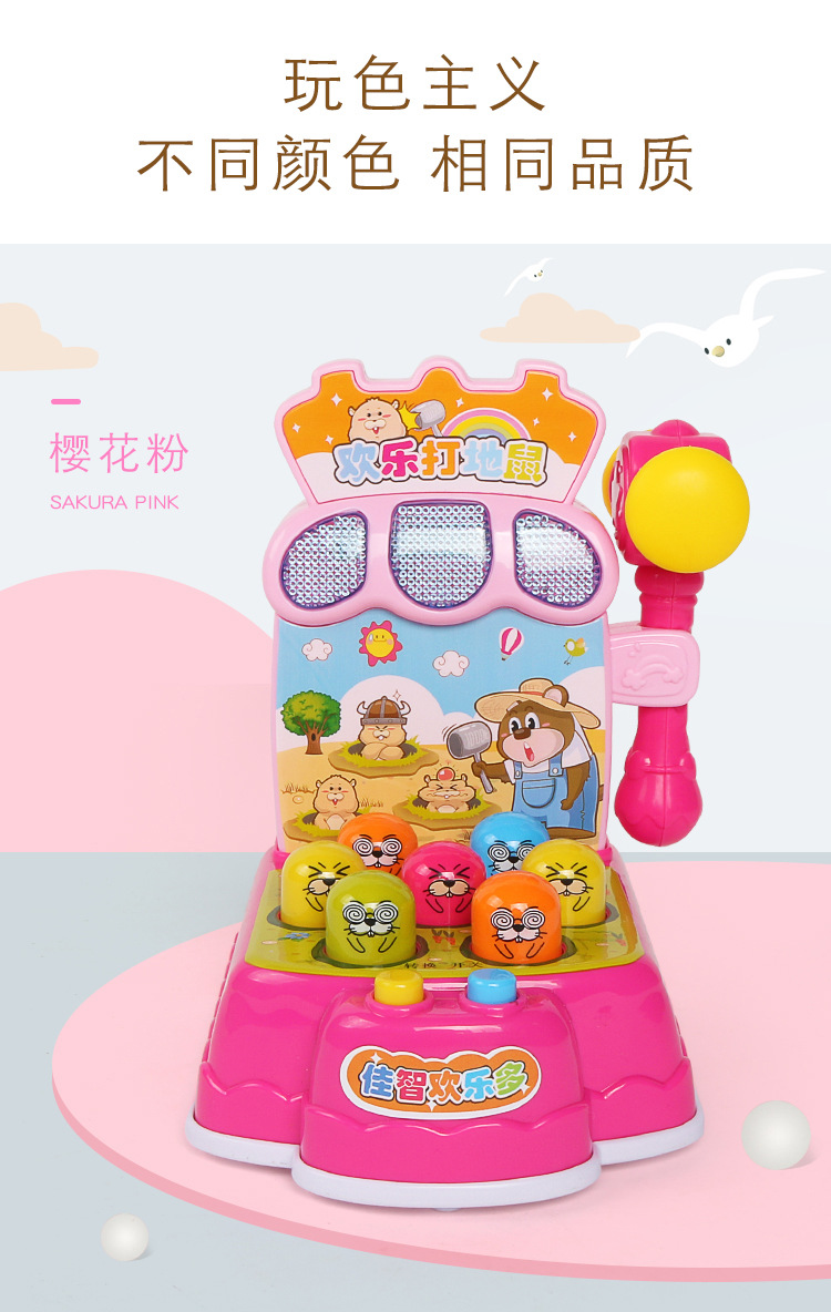 雅诺玩具幼儿打地鼠玩具益智一岁宝宝儿童小孩子敲打老鼠游戏电动