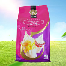 厂家直销冰玫瑰冰淇淋粉袋装1kg自制冰淇淋各种口味软冰淇淋粉