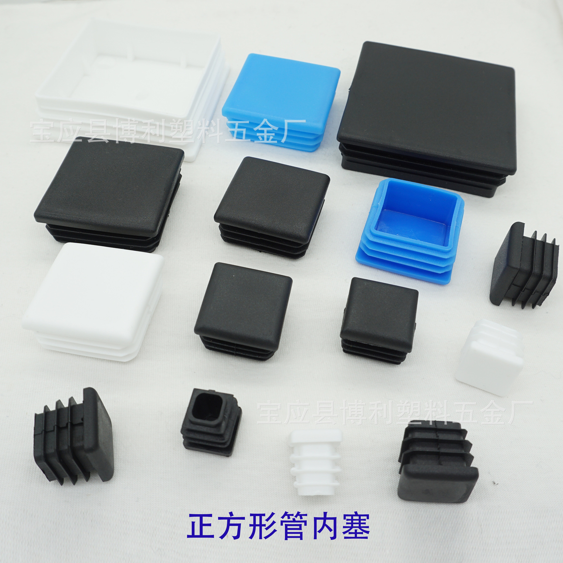 方管内塞塑料堵头不锈钢管塞方管堵头桌椅脚垫定做彩色方管堵帽