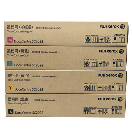 施乐2022粉盒富士施乐sc2022粉盒ct202952345cpsda碳墨粉