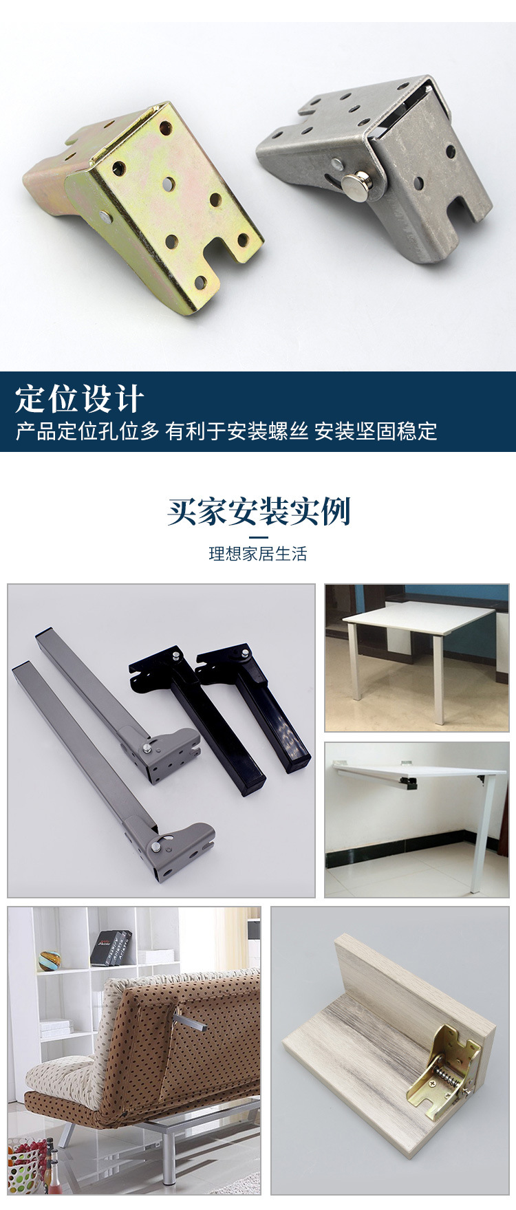 90度自锁折叠合页 家具桌椅腿直角铰链合页 餐桌折叠脚家具连接件