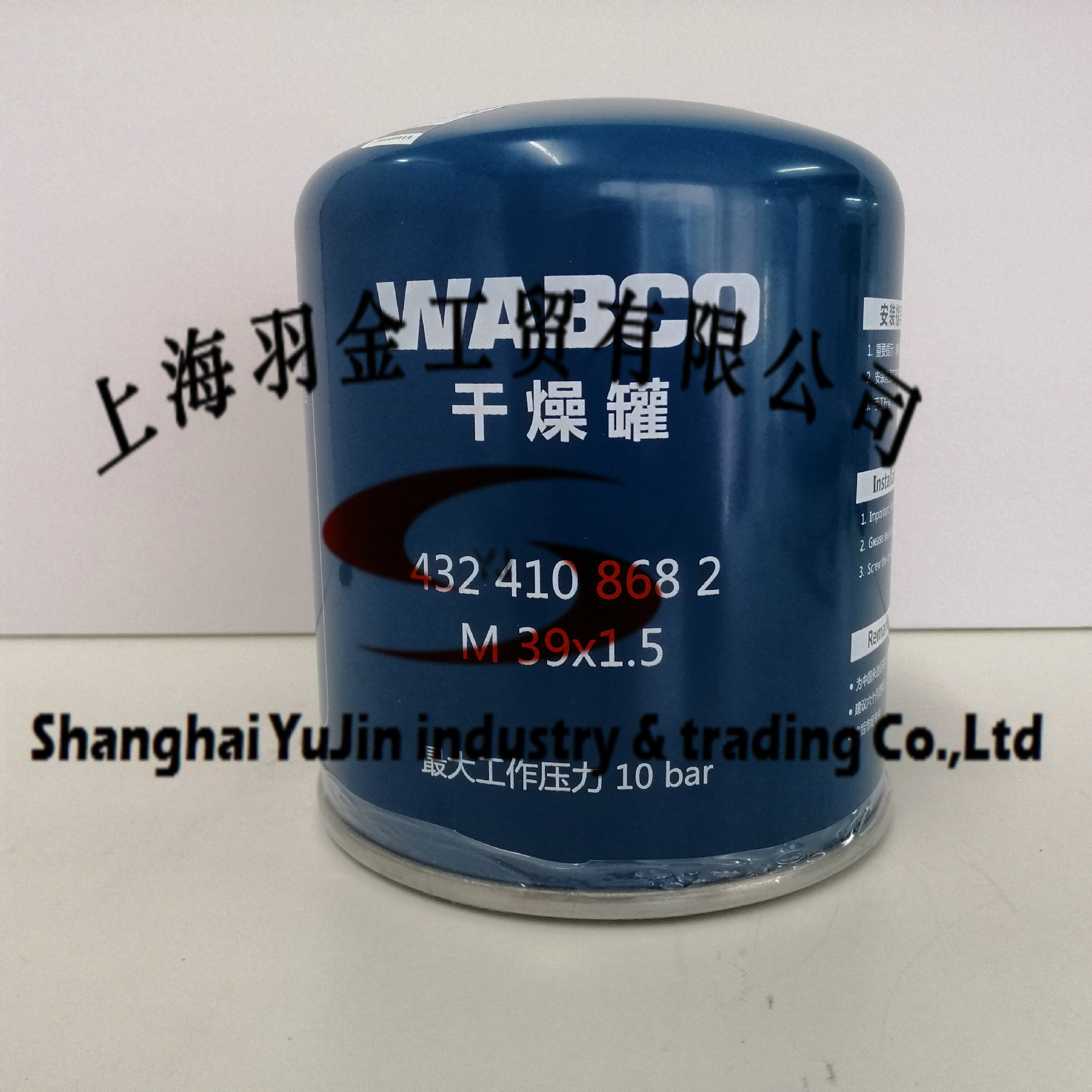 wabco威伯科 干燥罐 4324108682-阿里巴巴