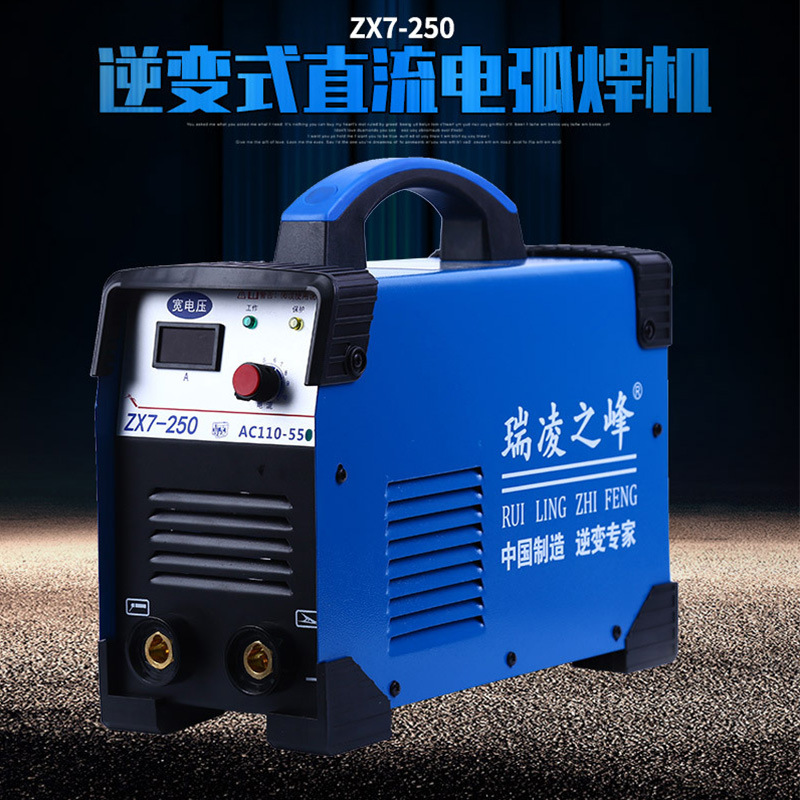 手提式家用手工逆变弧焊机