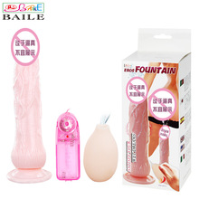 Baile/百乐 8079变速震动喷水女用仿真器具吸盘式情趣用品