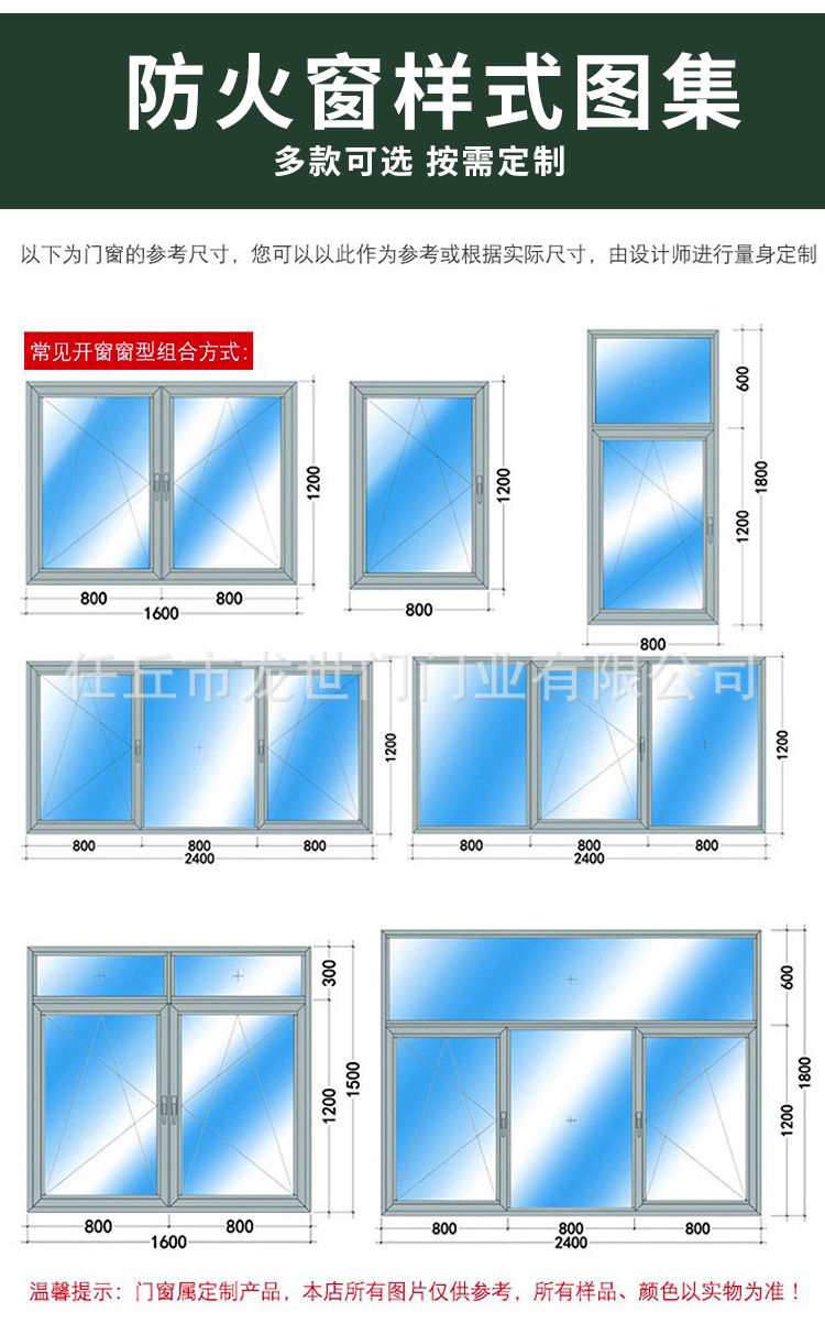 加工定制防火窗规格可订做 甲级乙级耐火窗 隔热防盗钢制防火窗