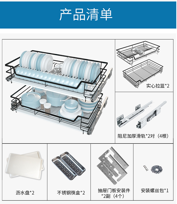 沙恩 纳米黑304不锈钢拉篮厨房橱柜拉篮抽屉篮阻尼置物架双层碗篮