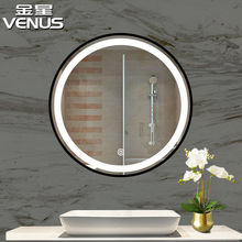 高清磨砂圆形浴室镜铝合金边框Led发光镜子智能镜洗手间除雾镜