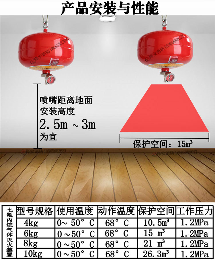 悬挂温控七氟丙烷灭火器感温自爆动灭火装置吊球灯笼手提式灭火器