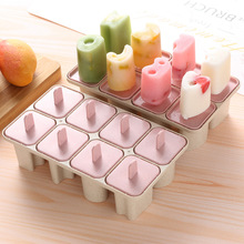 家用制冰盒凍冰棍模具 DIY冰塊雪糕模型冰棒冰淇淋速凍器