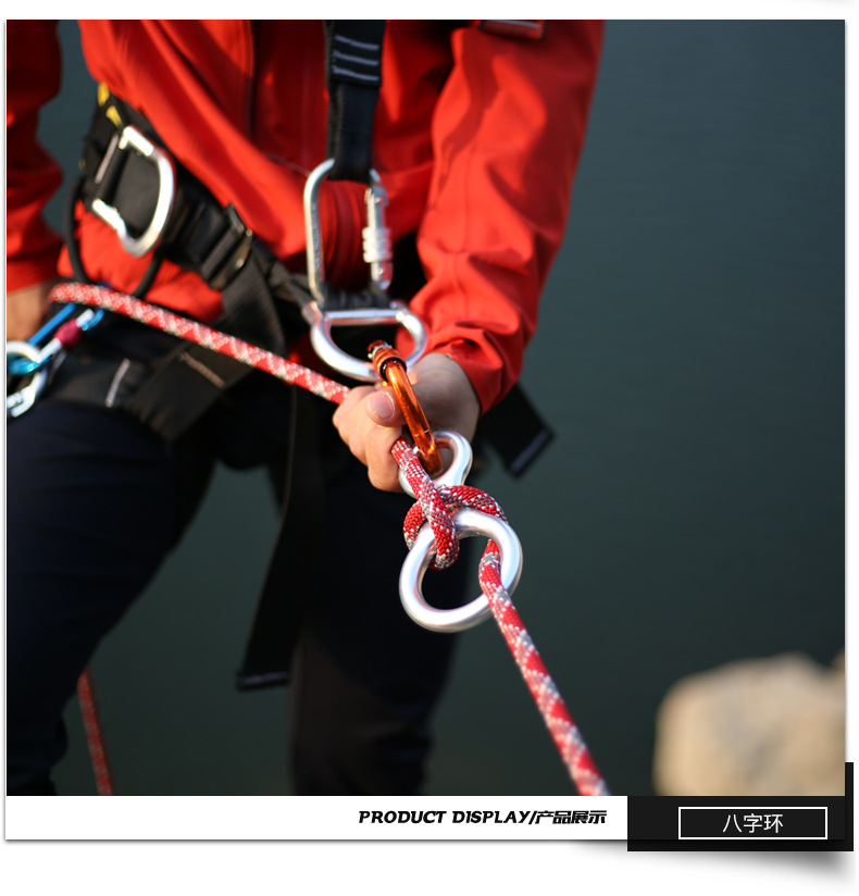 欣达户外8字环下降器攀岩八字环缓降器保护器下滑器索降速降装备
