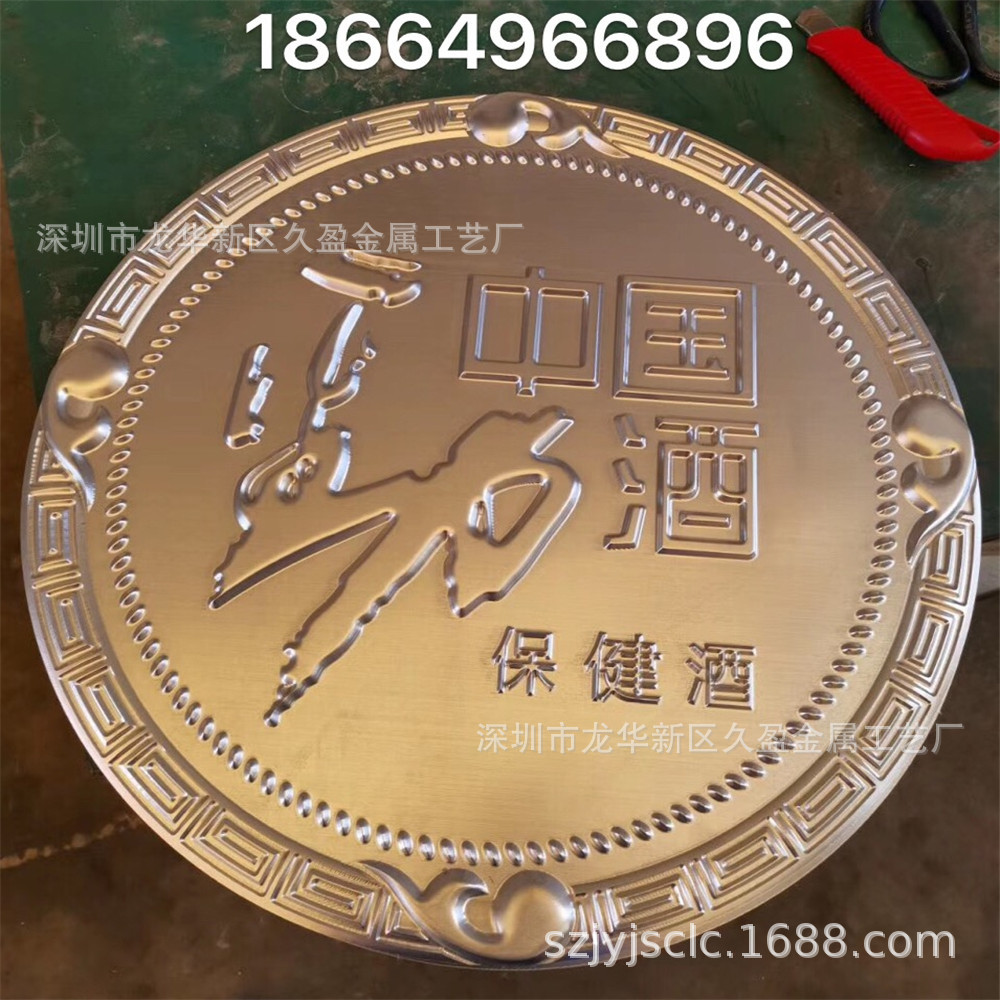 铝板雕刻 0.7 1.0铜板蚀刻 文字拉丝腐蚀 做旧 仿古烤漆门牌