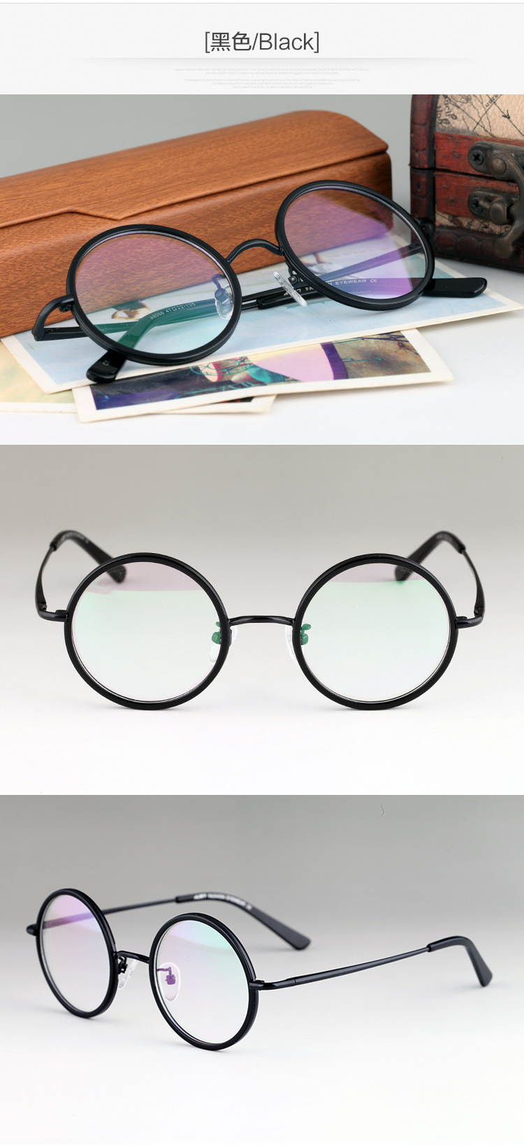 商品描述材质板材度数0式样男女通用镜片颜色大号8068,小号8069镜框