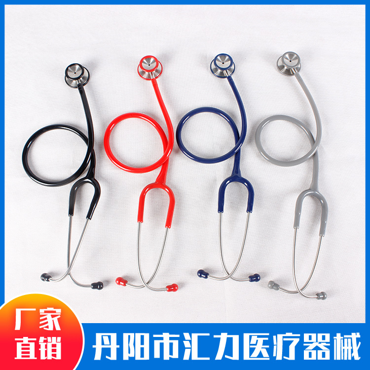 不锈钢双头听诊器