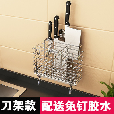 免打孔304多功能刀架笼壁挂式筷筒沥水不锈钢筷子收纳厨房置物架