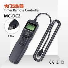 MC-DC2 单反相机快门线定时器 适用于尼康D90 D5000 D7100