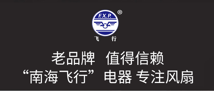 飞行牌吊扇纯铜电风扇吊顶工业厂1.4米1.2米1400mm1200mm56/48