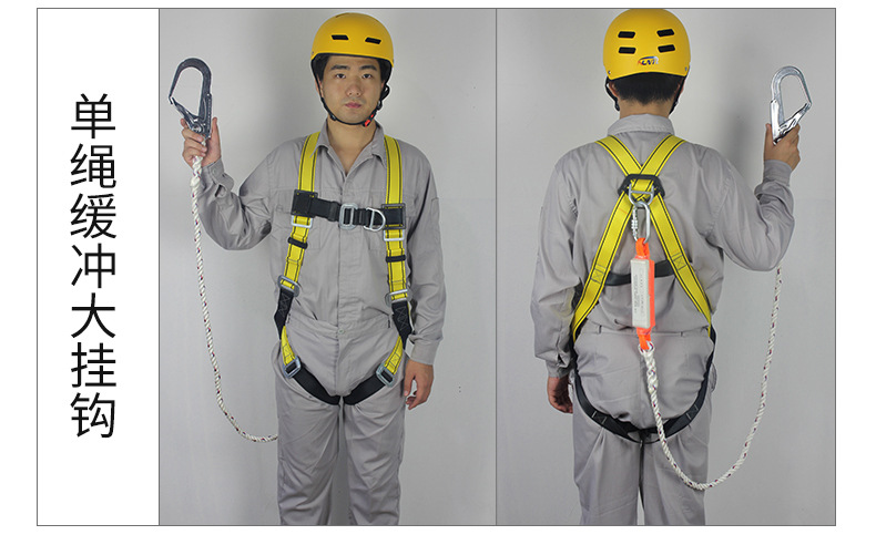 全身式建筑施工安全带 高空作业缓冲防坠安全带 欧式五点式安全带