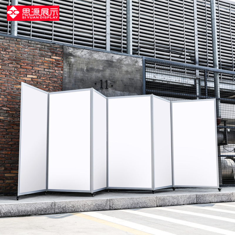 厂家直销画展展板折叠屏风广告折叠展板移动隔断展厅书画展板展架