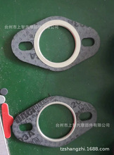 供应无石棉排气管垫  摩托车大修包 密封垫 GASKET 中修包