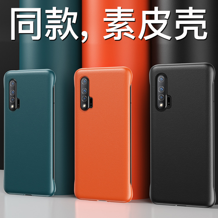 适用新款华为nova6手机套nova6se保护壳防摔超薄5g素皮壳nova6