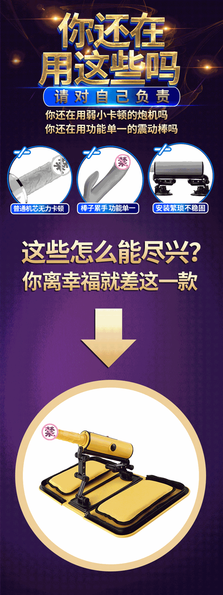 722_1920 竖版 竖屏 gif 动态图 动图