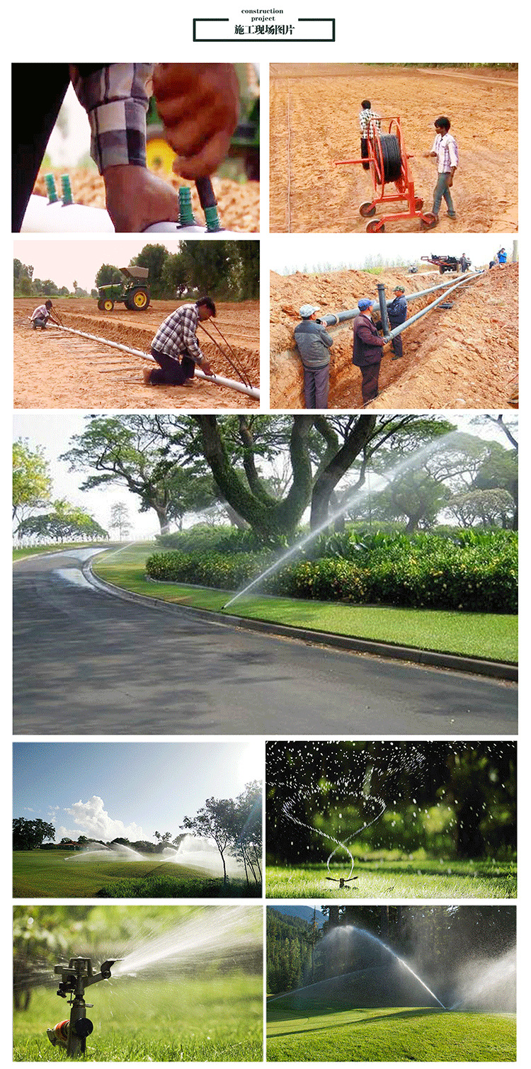 草坪喷灌/高尔夫球场喷灌设备/公园喷灌/景区浇灌智能设备/喷头