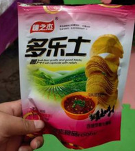 穗之杰多乐士薯片韩式香葱牛肉烧烤味40g*20袋膨化食品零食小吃