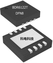 BDR6133智能吸沙尘器马达驱动BDR6122T 许生13798578959